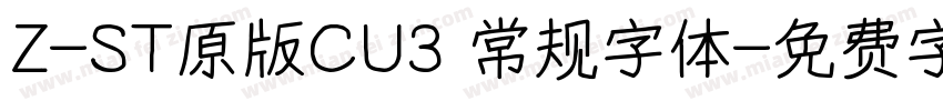 Z-ST原版CU3 常规字体字体转换